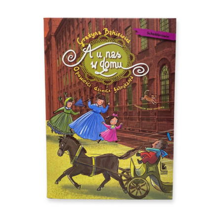 A u nas w domu Opowieści dzieci fabrykanta Grażyna Bąkiewicz