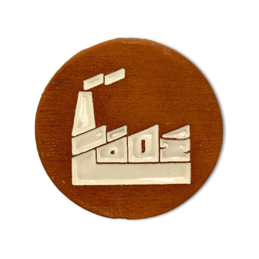 Magnes ceramiczny Łódź Fabryczna